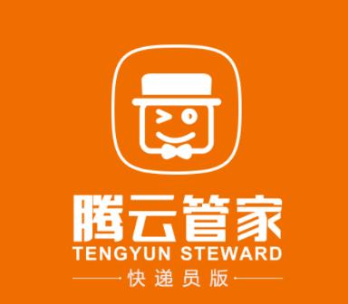 腾云管家app下载 腾云管家app下载