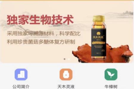 双邦双牛商城app