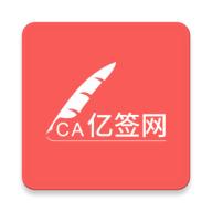 富士康亿签网app下载最新版2025