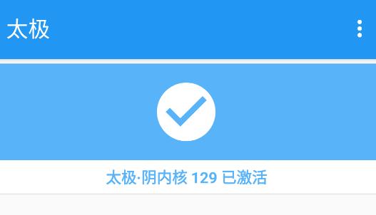 太极app 太极app