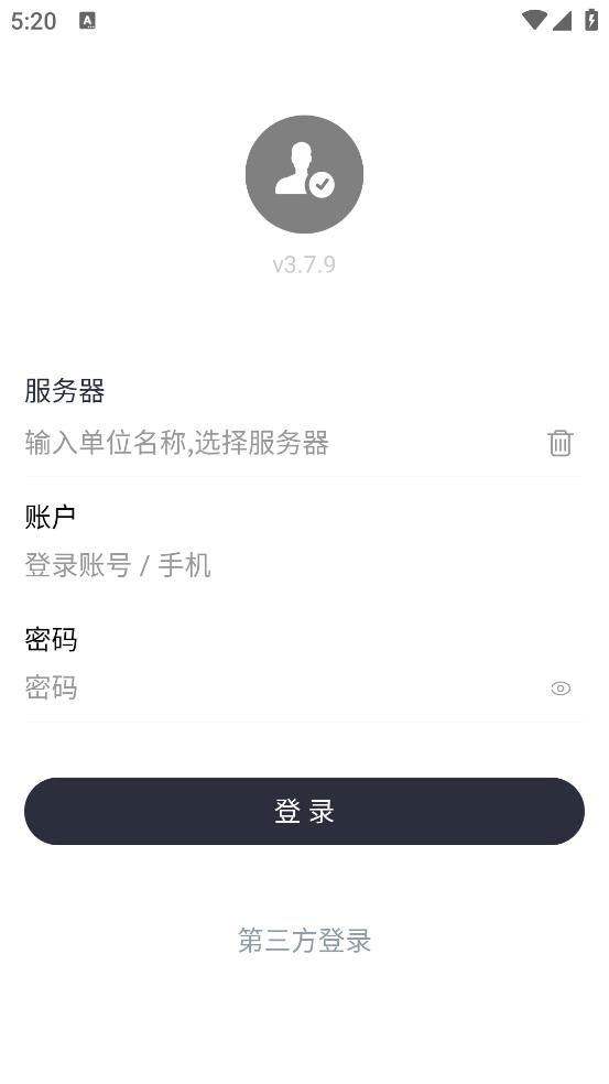 南琼考试系统移动客户端app