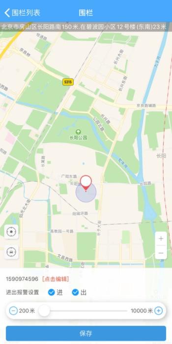 易安宝官方版安卓版