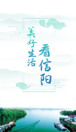 信服办app下载 信服办app下载