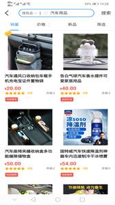 贵阳智慧停车app截图3