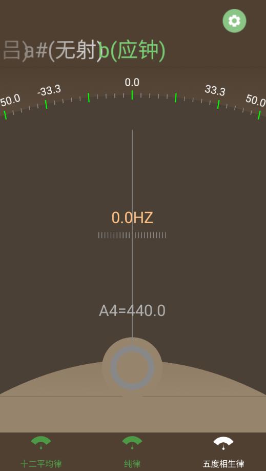 十二平均律调音器app