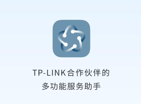 普联合作伙伴app