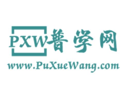 普学网app2023最新版