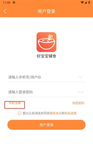 好宝宝辅食—妈妈育儿菜谱—妈妈育儿菜谱—妈妈育儿菜谱—妈妈育儿菜谱