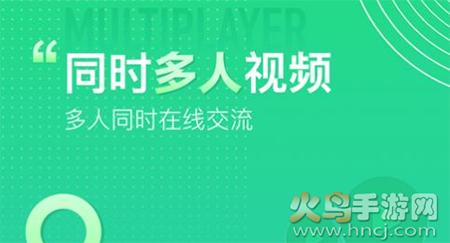 平行课堂app安卓版