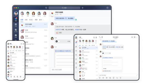 云象app 办公 云象app 办公