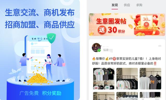 海银之家电动卷帘门app下载