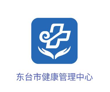 东台市健康管理中心APP