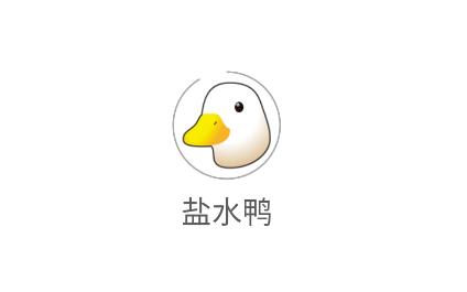 盐水鸭阅读app 盐水鸭阅读app