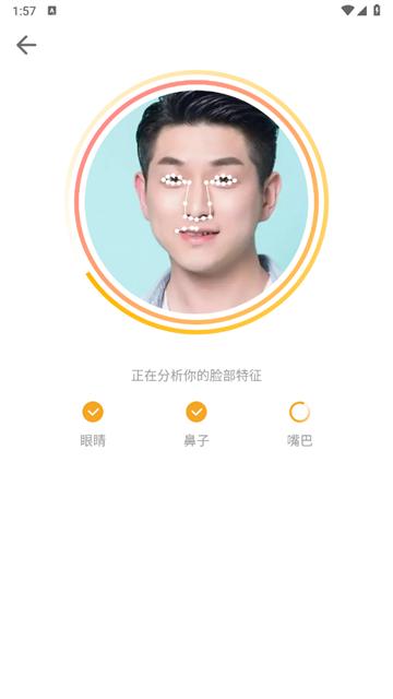 美图编辑大师官方版