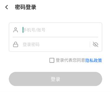 u+课堂手机版 u+课堂手机版
