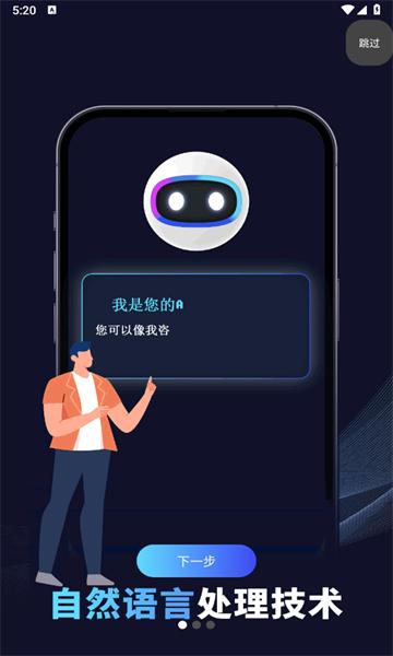 优速AI创作精灵官方版