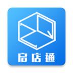 启店通app官方下载最新版