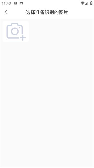 聚法校对大师官方版