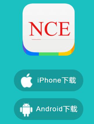 省心英语下载app 省心英语下载app