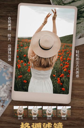 乐雅拼图相机app截图0