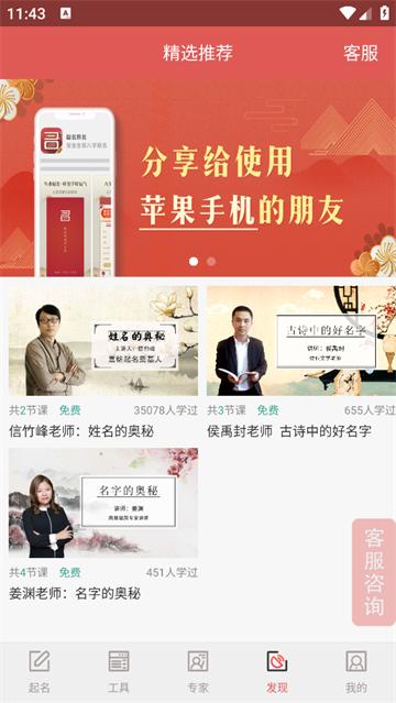 嘉铭宝宝起名平台官方