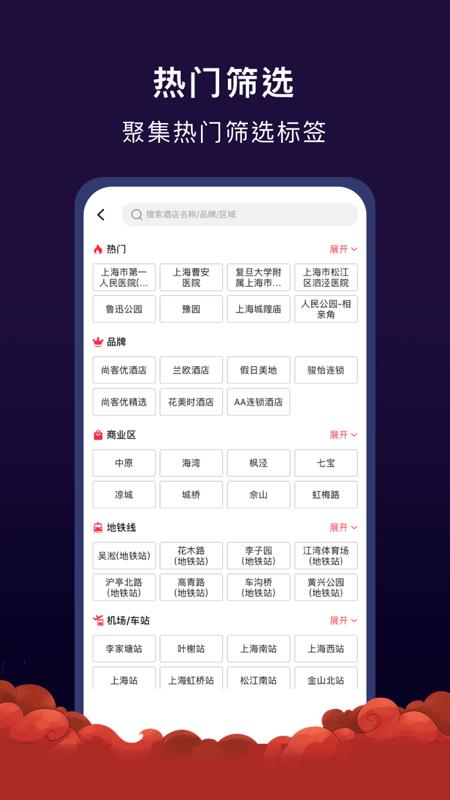 心里美app截图0