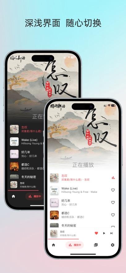 lightplayer安卓版截图3