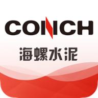 海螺电商系统app下载