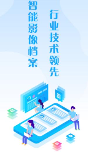 国信移动办公app下载 国信移动办公app下载