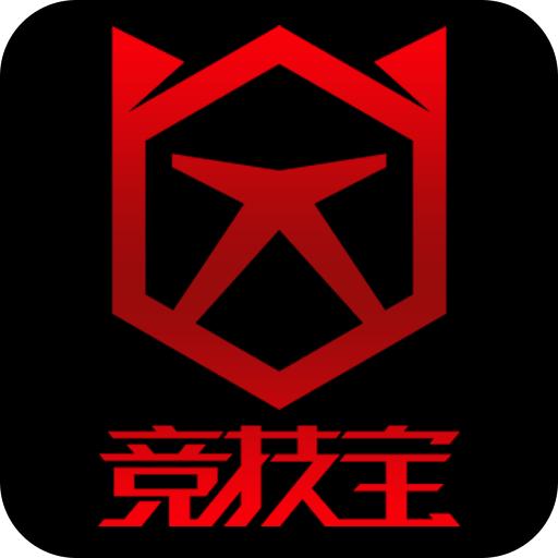 竞技宝app