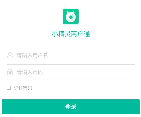 小精灵商户通app下载 小精灵商户通app下载