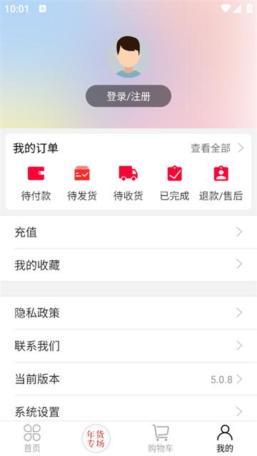 绒博汇app