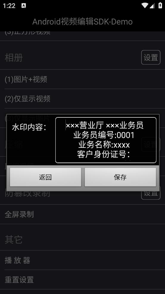 imovie剪辑官方版截图1