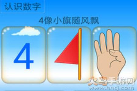 手指速算免费软件