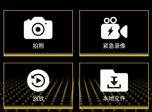 众智行App 众智行App