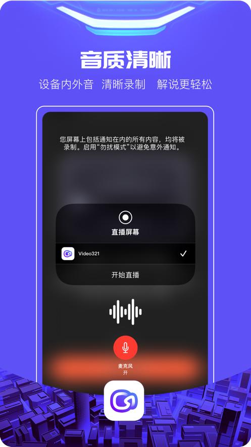 至录app截图3
