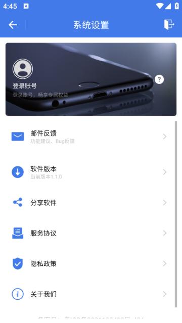 智能点读板软件