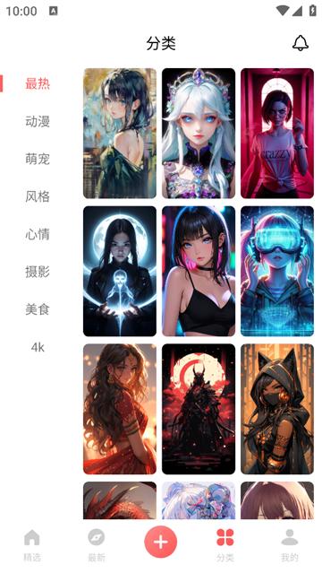 彩虹喵主题软件