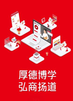 蜜学堂app官方下载