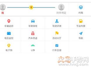 亚美车智汇app最新安装版