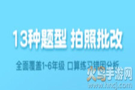 小盒学生语文版