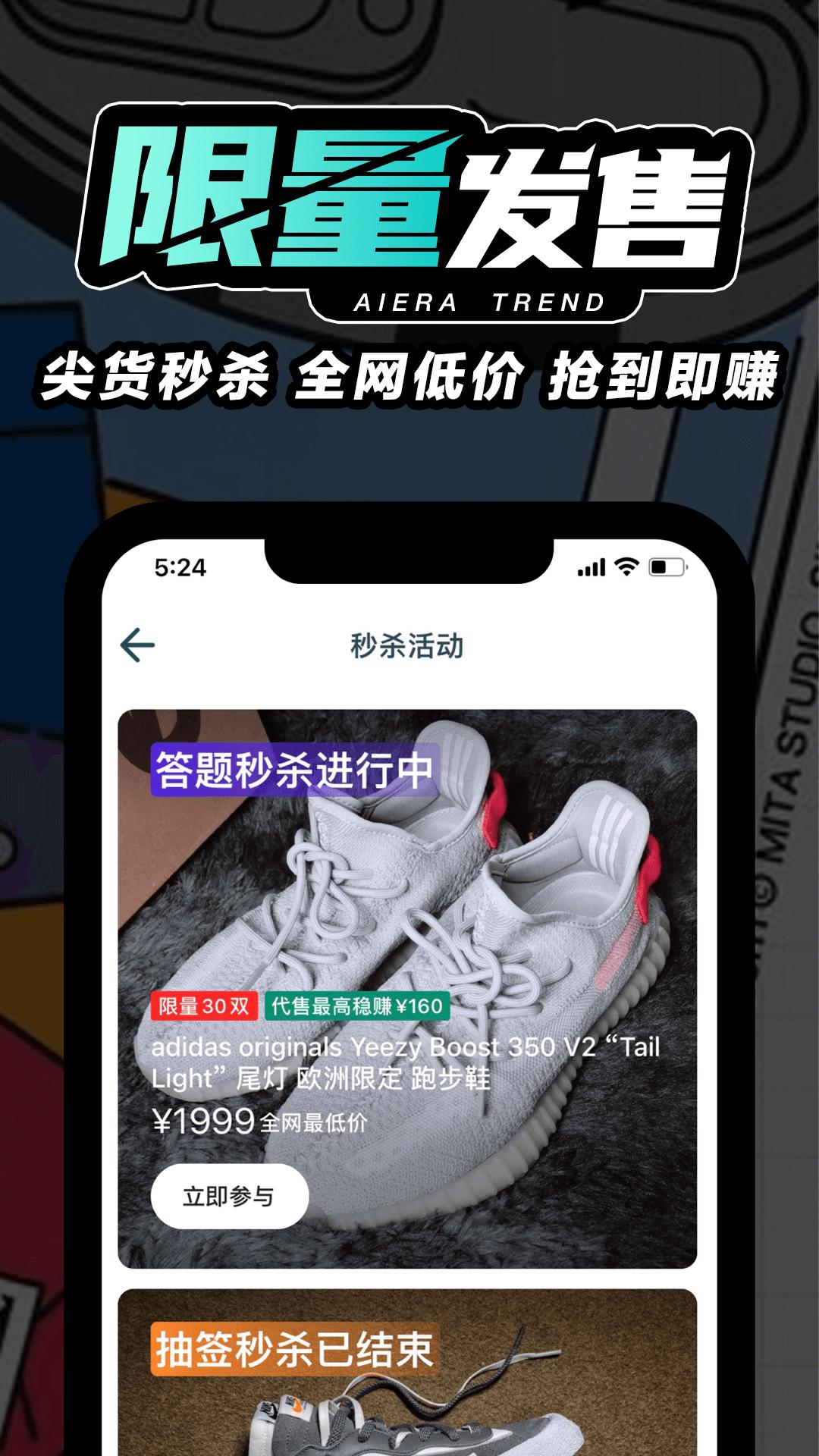HOTDOGapp截图0