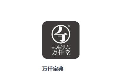 万仟宝典下载APP
