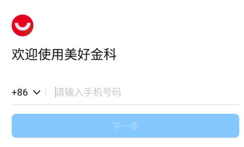 美好金科app下载 美好金科app下载