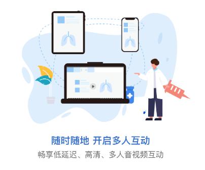 医百互动app 医百互动app