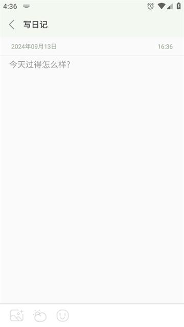 青青日记下载安装