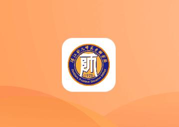 湛幼智慧校园APP 湛幼智慧校园APP