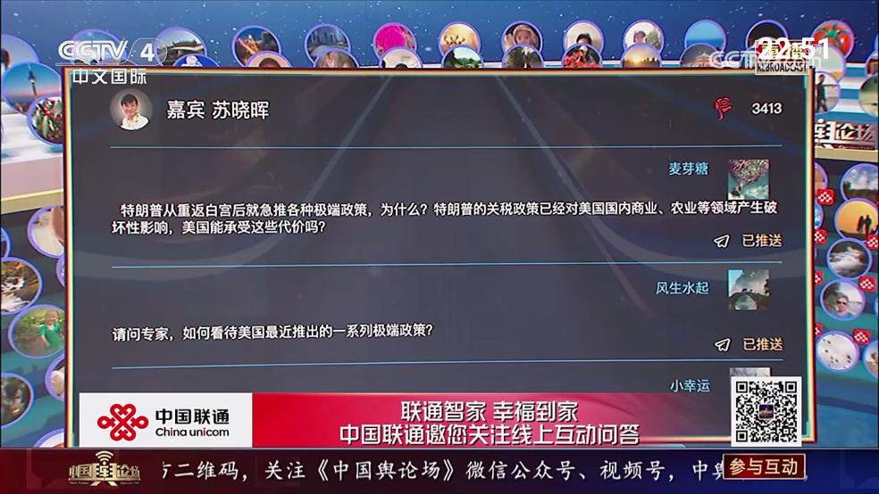 我的电视一app(我的電視·一)截图2