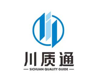 川质通app下载官方 川质通app下载官方