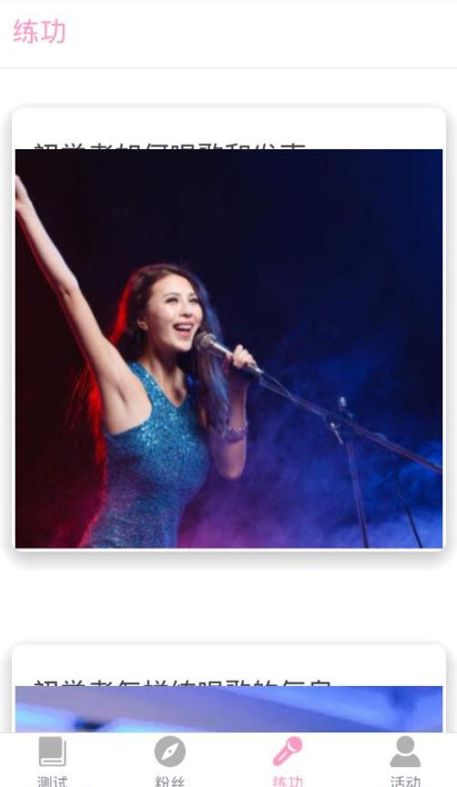 爱魅app交友截图1